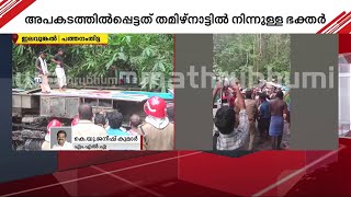 'ഡ്രൈവർ ഉറങ്ങിപ്പോയതാണ് അപകടകാരണം എന്നാണ് പ്രാഥമിക നിഗമനം ; ഡ്രൈവർക്ക് കാര്യമായ പരിക്കുണ്ട് '