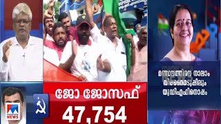 വോട്ട് കുറഞ്ഞതിന്‍റെ കാര്യകാരണങ്ങള്‍ പറ‍ഞ്ഞ് ബിജെപി നേതാവ് |  | bjp vote | Discussion