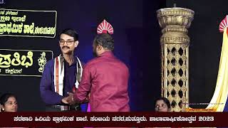 ಸರಕಾರಿ ಹಿರಿಯ ಪ್ರಾಥಮಿಕ ಶಾಲೆ  ಸಂಜಯ ನಗರ, ಪುತ್ತೂರು  ಶಾಲಾ ವಾರ್ಷಿಕೋತ್ಸವ