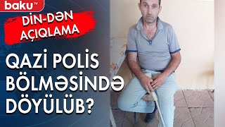 Qazi polis bölməsində döyülüb? - Baku TV