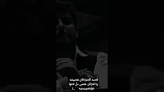 کەسە گەمژەکان هەمیشە وا ئەزانن خەمی دڵ تەنها خۆشەویستیە🖤..!