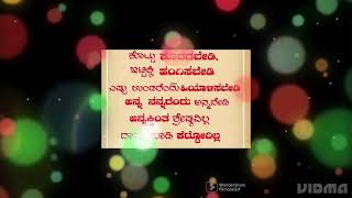 ಪ್ರಪಂಚದಲ್ಲೇ ಅತಿ ಹೆಚ್ಚು ನೆಮ್ಮದಿ 👍ನೀಡುವ ಜಾಗ ಅಂದರೆ ಅದು ತಾಯಿ 💝ಮಡಿಲು ಮಾತ್ರ 🥰🥰 #ammalover #inspringquotes