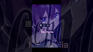 【MV】Märchenia / -LostFairy- (Short Version with Lyrics)