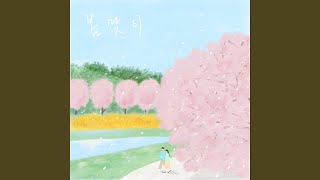 Greet to Spring (봄 맞이)