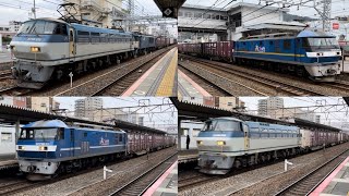 2024年2月1日の貨物列車 [JR貨物] ムドEF64付きの2077レや遅67レなど遅れ早朝列車を撮影‼️