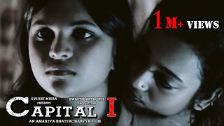CAPITAL I [FULL FILM] | Amartya Bhattacharyya | Swastik Arthouse | Susant Misra | Pallavi | Ipsita