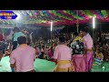 keutipali kirtan at garjanpat ramkhol ashish papun u0026 sagar jibankukiababharasa pankajjal