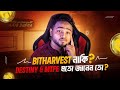 Destiny & MTFE মতোই Bitharvest ? Bitharvest Bitbooster | Earn Money Online | Bitcoin income Bangla