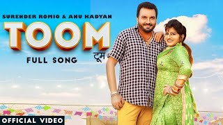 Toom Full Song | Surender Romio , Anu Kadyan , Anney Bee | New Haryanvi Songs Haryanvi 2020