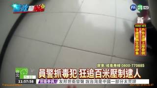 大熱天穿厚外套 警起疑逮毒蟲