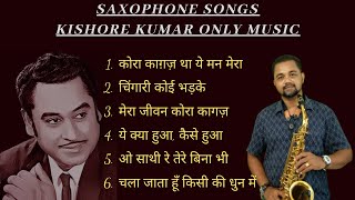Kishore Kumar Only Music | Old Bollywood Songs On Saxophone | Hindi Instrumental Music
