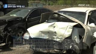 MBC충북 NEWS 170426 끊이지 않는 역주행 교통사고 대책 필요