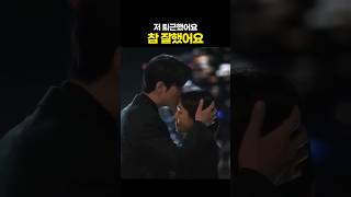 [선공개]쪽쪽쪽쪽쪽쪽쪽쪽쪽쪽쪽쪽쪽쪽쪽 너와 나의 시그널 배우 이준혁 배우 한지민 #나의완벽한비서