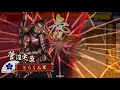 とらくんの戦国大戦　その５　（鶴翼の陣）