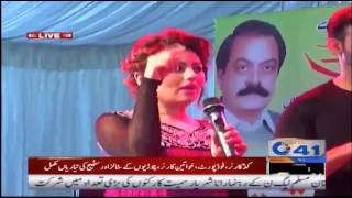 Faisalabad Eid Festival | Part 1 | 28 June 2017 | City 41