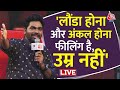 🔴LIVE: Zakir Khan EXCLUSIVE | ये नहीं देखा तो कुछ नहीं देखा ! | Sahitya Aaj Tak 2022 | Aaj Taj LIVE