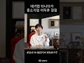 중소기업 이직의 장점 shorts 이직 성공