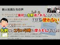 【ff14切り抜き】開発者あるある 〇〇〇スキルが育たない【吉田直樹 室内俊夫 林洋介 吉p ff14 「暁月のフィナーレ」パッチノート朗読会】