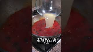 토마토 + 해물 + 탄수화물 = 극락