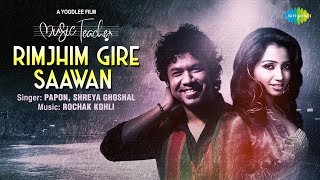 Rimjhim Gire Sawan | रिमझीम गिरे सावन | Music Teacher | Papon | Shreya Ghoshal | Rochak Kohli