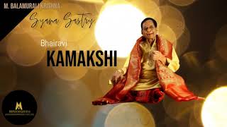 M. Balamurali Krishna - kāmākṣi ambā anudinamu maravakanē  - Bhairavi - Syama Sastry