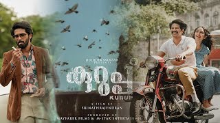 Kurup Mixed Trailer | Dulquer Salmaan | Srinath Rajendran | promotional trailer