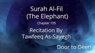 Surah Al-Fil (The Elephant) Tawfeeq As-Sayegh  Quran Recitation