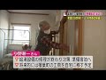 帰還に向けて進む春「やっと自宅に戻った」特定復興再生拠点区域で準備宿泊始まる＜福島県富岡町＞ 22 04 11 19 25