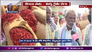 మిర్చి రైతులకు  అందని ద్రాక్షగా గిట్టుబాటు ధర | F2F With Mirchi Farmers | Khammam Market