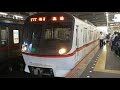 都営5300形 5304編成 【回送】高砂ゆき発車！