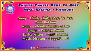 Chalte Chalte Mere Ye Geet - Karaoke| Kishor Kumar| Bappi Lahiri| SMG| #india #hindi #song #karaoke