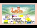 เพลง หมู่บ้านนี้มีศีล ๕ hd พันตรีสุธี สุขสากล ธรรมะมีทำนอง