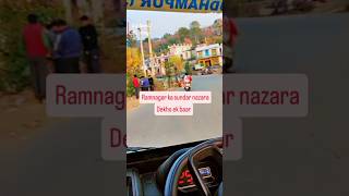 New video ramnagar ka