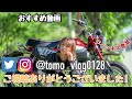 【shoei】年1で納ヘルするバイク女子！？今まで使ったヘルメットについてレビューしてみた！【バイク女子】