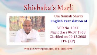 English Translation of VCD 1041 #aivv @A1SPIRITUALUNIVERSITY