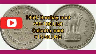 50 paisa #coin#1957to1963. #நாணயம்: 50 #பைசா