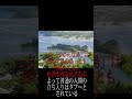 妖怪紹介＃１４ セーマ　　　　　　　　　　 shorts オカルト 妖怪 おきなわ 沖縄 沖縄県 古宇利島 墓 今帰仁村 無人島 ガジュマル アフリカ マイマイ 観光