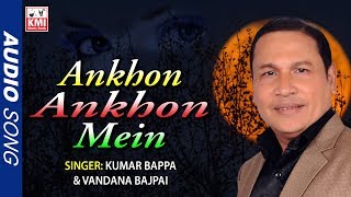 Ankhon Ankhon Mein | Kumar Bappa & Vandana Bajpai | Dev Anand | Asha Parekh | KMI Music Bank