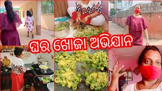 ଭୁବନେଶ୍ବରରେ ଘର ଦେଖି ବାହାରିଲୁ।ଏଥର ଆଉ ସେ ଭୁଲ କରିବୁନୁ।ବର୍ଷକରେ ଏସବୁ ଆଉଥରେ କରିବାକୁ ପଡୁଛି😥।