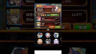 黑貓維茲 ［tempest blader 鋼帝協力霸級］ 赤火3T