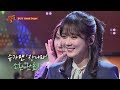 [Sugar Song] Adorable final stage♡ Jang Nara 'Sweet Dream'♪ Two Yoo Project - Sugarman 2 Ep.18