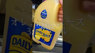 【海外商品】オーストラリアのスーパーでなんでもビッグサイズあります！