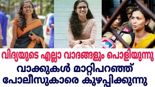 കെ വിദ്യ ഇനി ജയിലിലുള്ള വർക്ക് വിദ്യ പഠിപ്പിക്കും