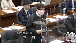 刑事訴訟法等改定案　「ＧＰＳ」抑止効果疑問　2023.4.12