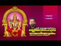 ലളിതാസഹസ്രനാമ സ്തോത്രം | LALITHA SAHASRANAMA STHOTHRAM | Hindu Devotional Songs Malayalam