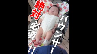 【子育てママ必見！】育児が楽になるおすすめベビーバウンサー👶正直ナメてた…！まさかの即寝！【KATOJI カトージ】 #Shorts