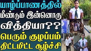 இரவுநேரச்செய்திகள் | 17.02.2025| Night time News 📰 |