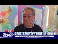 早鳥票 不想飛 鴿子搭高鐵引發抓鳥騷動｜tvbs新聞 @tvbsnews01