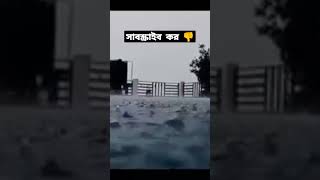 •                        _____ 🖤🌧️...!! এখানে এই শহরের বৃষ্টির শব্দ কানে আসে না,  🥺🌸🌧️•