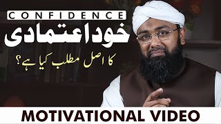 What is Confidence || Soban Attari || Real Meaning Of Confidence || Confidence vs Arrogance